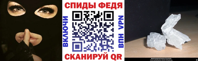 АМФ 97%  Купить закладки  Тарко-Сале 