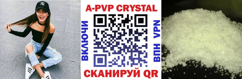 APVP СК КРИС  Купить  Тарко-Сале 