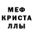 MDMA crystal nata tatishvili