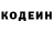 Кодеин Purple Drank MotorHorse