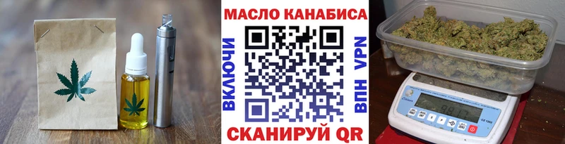 Купить  Тарко-Сале  Еда ТГК конопля 