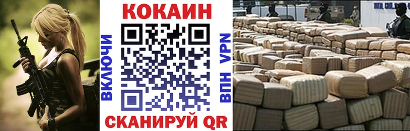 Cocaine 98%  Купить  Тарко-Сале 