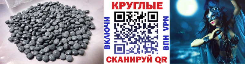 Купить  Тарко-Сале  Экстази Cube 
