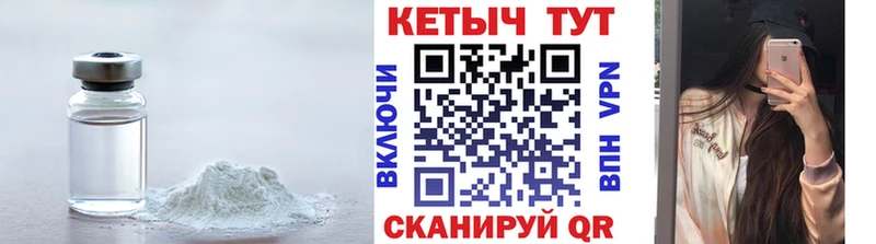 Купить закладки  Тарко-Сале  Кетамин VHQ 