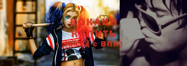 прущий лед Мегион
