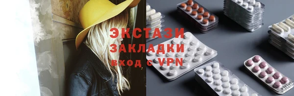 прущий лед Мегион