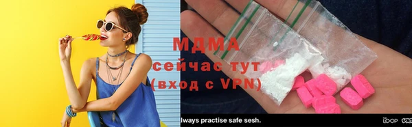 прущий лед Мегион