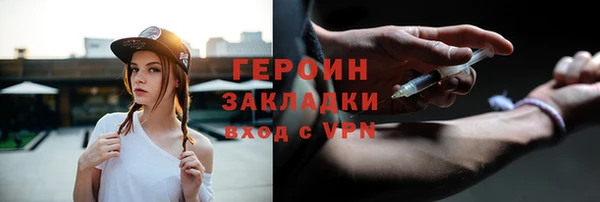 прущий лед Мегион