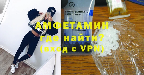 2c-b Майский
