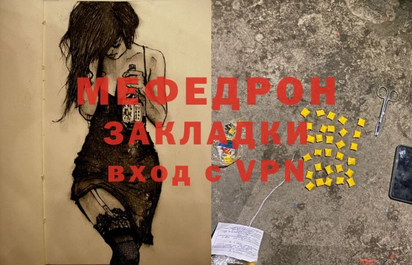 прущий лед Мегион