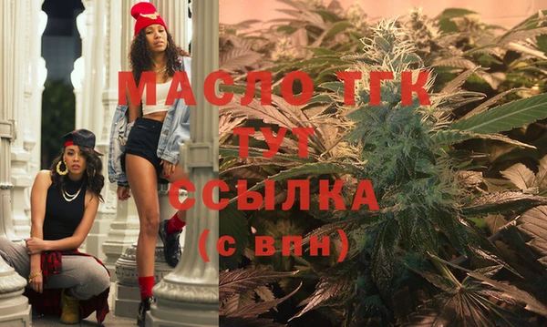 2c-b Майский