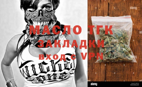 2c-b Майский