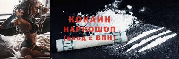 прущий лед Мегион