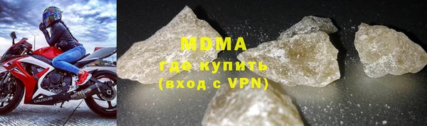 хмурый Медногорск