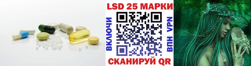 Купить  Тарко-Сале  LSD-25 экстази кислота 