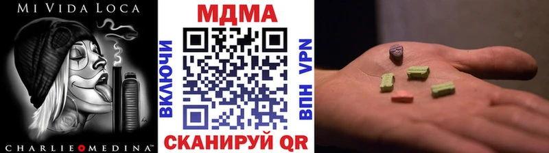 MDMA crystal  Купить  Тарко-Сале 
