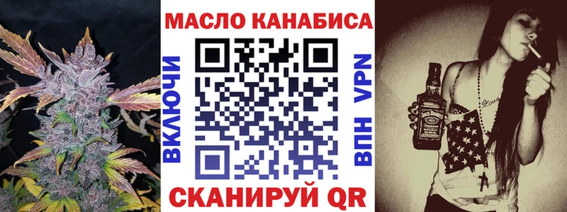 Купить где  Тарко-Сале  Дистиллят ТГК вейп 